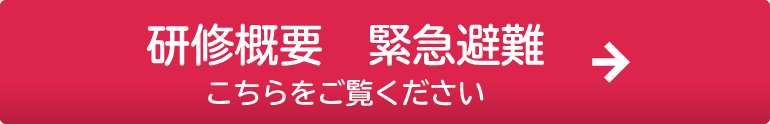 たん吸引の制度について