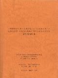 2005年　4月7日　23年度老人保健事業推進費等補助金（老人保健健康増進等事業分）