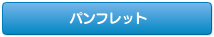 知っておきたい在宅医療のこと ダウンロード